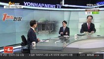 [1번지현장] 조해진 국민의힘 의원에게 묻는 정국 현안