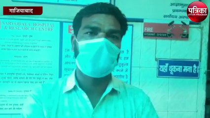 युवक ने दी लिफ्ट, उतरते ही मारी गोली