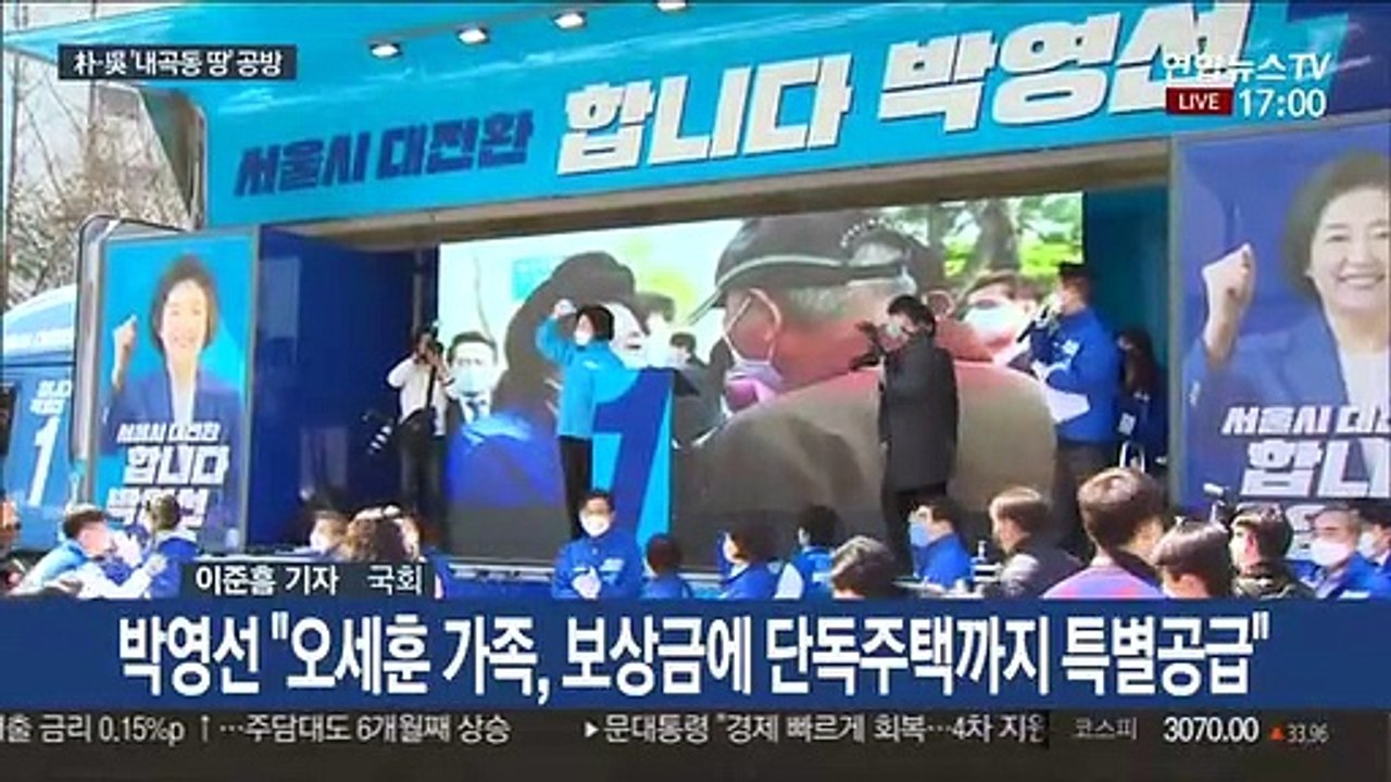 '吳 내곡동 땅' 공방전 가열…오늘밤 TV토론 재격돌