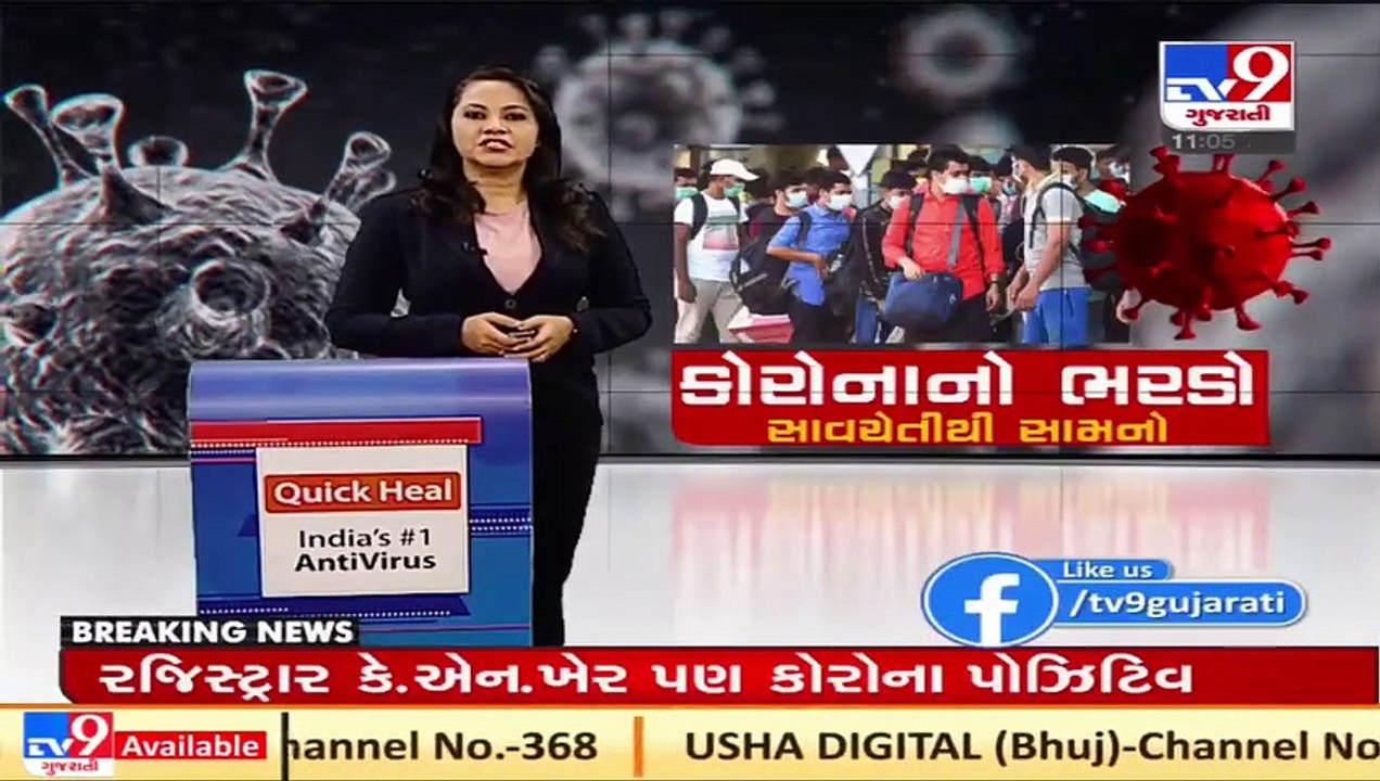10 including GTU V-C Navin Sheth test positive...