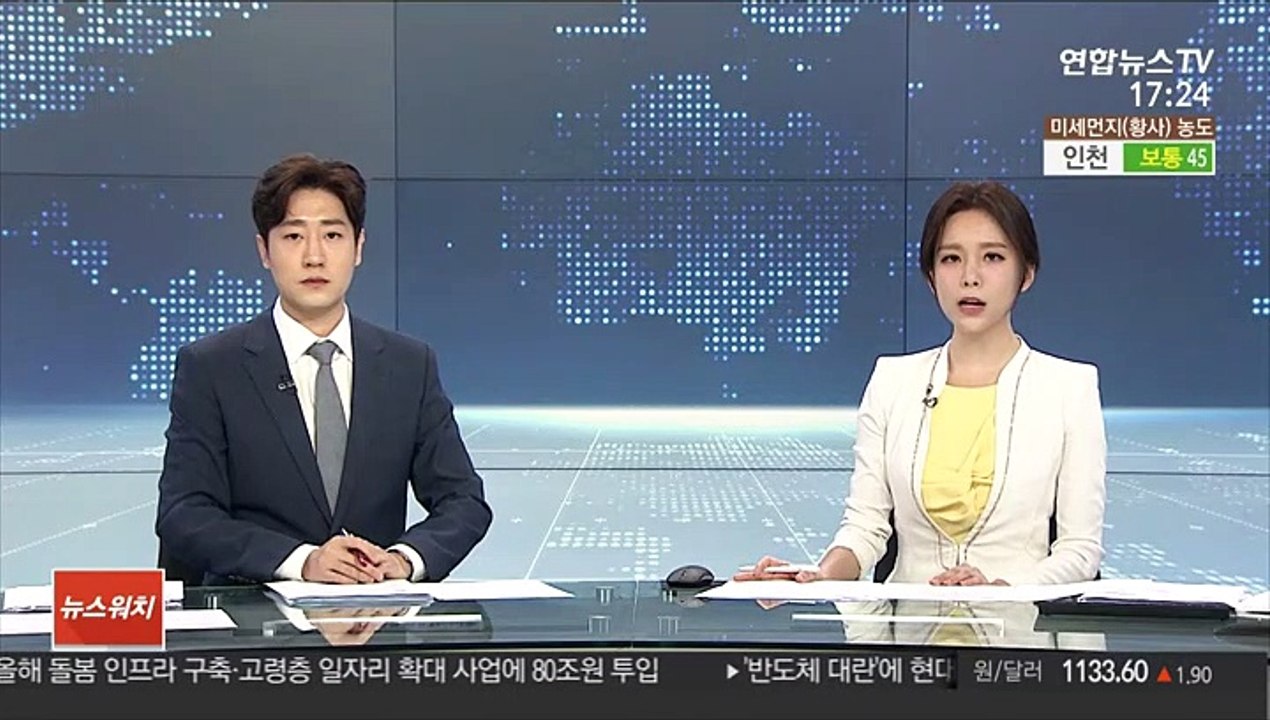 모텔방에서 마약 투약…30대 남성 경찰 조사