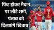 Fit Mohammed Shami ready to play for Punjab in Upcoming 2021 IPL Season | वनइंडिया हिंदी