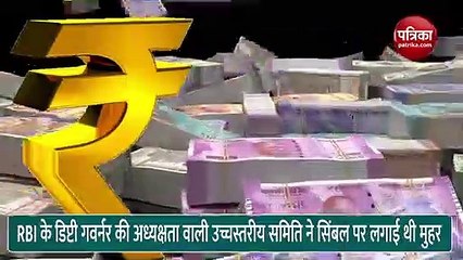 Currencies that rule over world economy? Zamana Paise Ka with Abhishek Gupta, EP-33