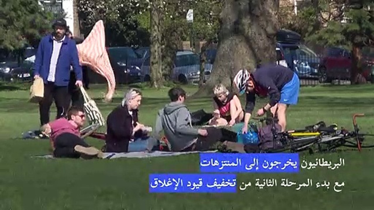 البريطانيون يخرجون إلى الحدائق العامة مع تخفيف...