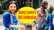 Sunny Leone celebrates Holi with her family .jpg