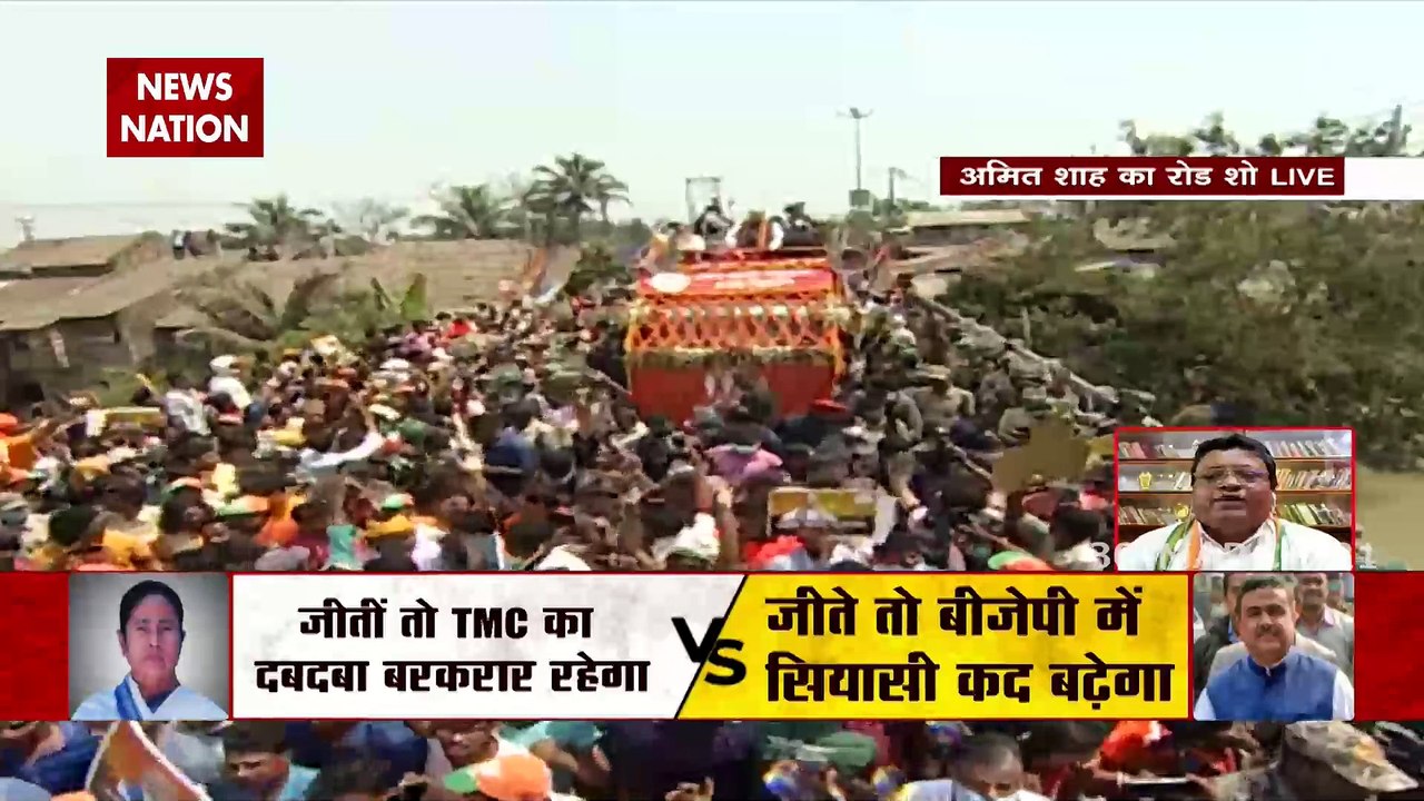 Battle Of Bengal : Amit shah leads massive roadshow in Nandigram