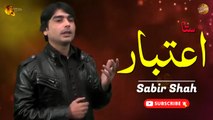 Sta Aitbar Na Razi | Sabir Shah | Pashto Song | Spice Media