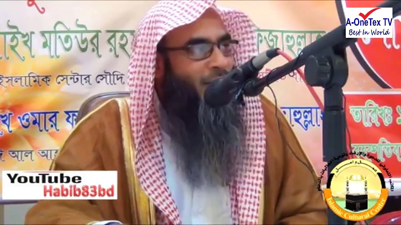 শবে বরাত উপলক্ষে হাদিস সমুহ ও বদ আমল শায়েখ মতিউর রহমান মাদানী