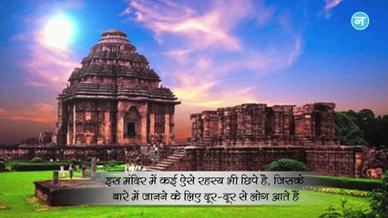 एक ऐसा मंदिर जो अपनी ओर खींच लेता था बड़े से बड़े जहाज, जानिए क्या है इसके पीछे अद्भुत शक्ति का रहस्य_