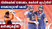 Virat Kohli joins MS Dhoni, Azharuddin in elite list of India captains | Oneindia Malayalam