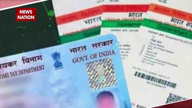 पैन कार्ड (PAN Card) में घर बैठे बदल सकते हैं पता, यहां जानिए क्या है प्रोसेस