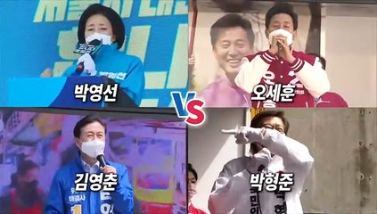 [영상구성] 오늘 토론 2라운드…여야, 서울·부산 민심잡기 사활