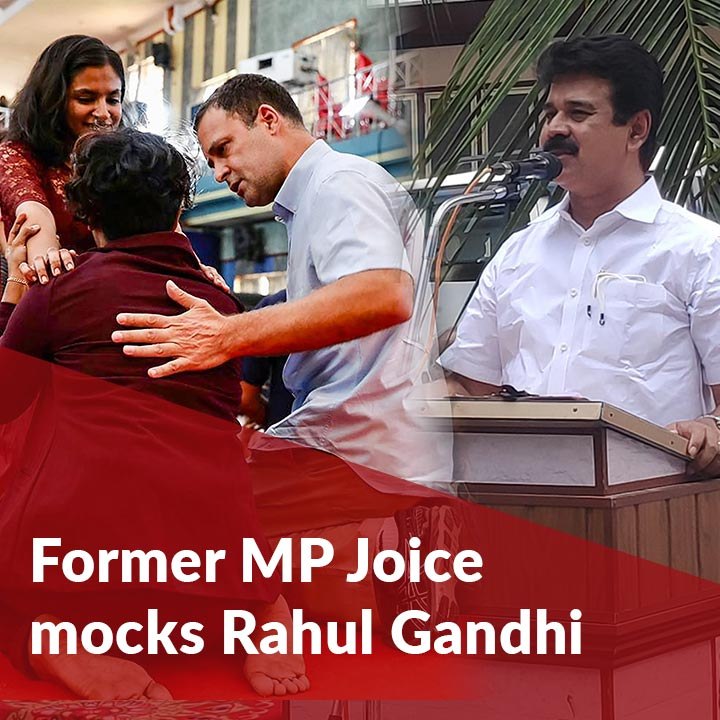 Former MP Joice mocks Rahul Gandhi with sexually colored remarks, apologises