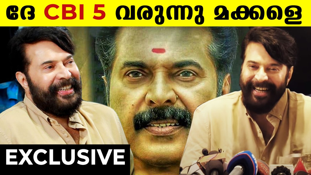 മമ്മൂക്കയുടെ വെളിപ്പെടുത്തൽ.. CBI 5 ഷൂട്ട് ചെയ്യാൻ പോവുകയാണ് | FilmiBeat Malayalam
