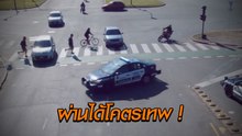 งงกว่านี้มีอีกไหม ? ถนนหรรษา ขับผ่านเส้นนี้ได้ เจอทางไหนในโลกก็สบาย