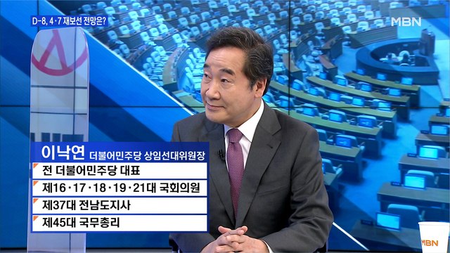 [백운기의 뉴스와이드] 이낙연 부동산 문제 송구…이번 일을 전화위복 기회로 삼아 망국적 부동산 투기 끝낼 것