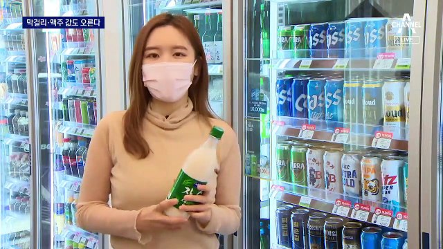 ‘서민 술’ 막걸리, 한 통에 5천 원?…술값 줄줄이 인상