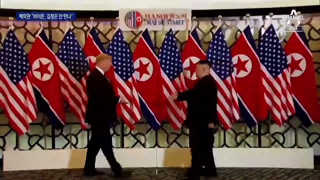 “김정은 만날 뜻 없다”…美, ‘북미 회담’ 일축