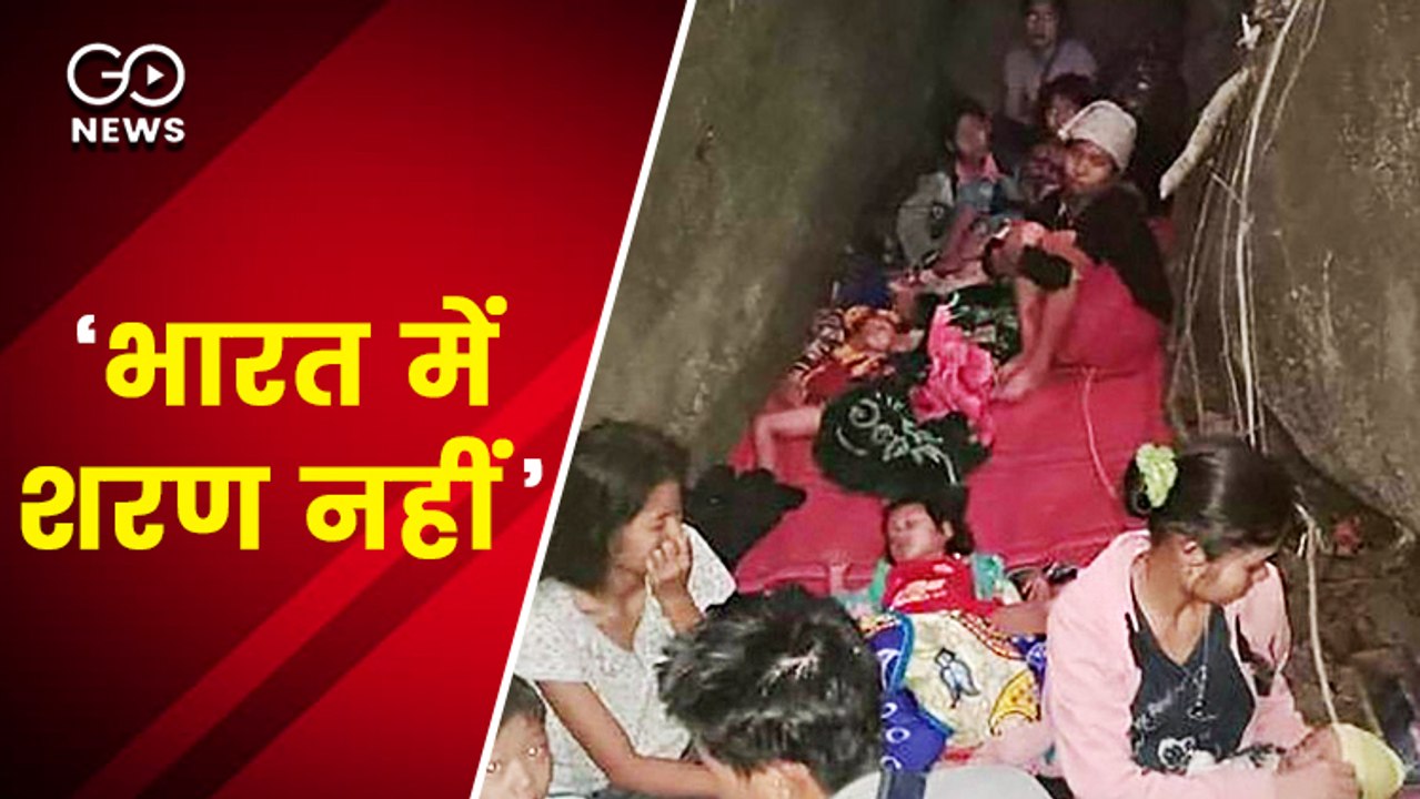 ‘म्यांमार के लोगों को भारत में शरण नहीं’ गृह मंत्रालय ने आदेश जारी किया