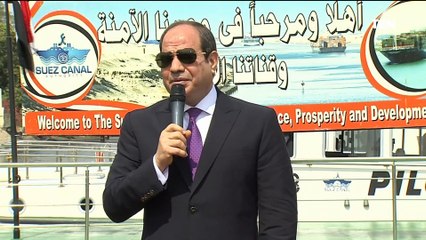 السيسي  خلال عامين سيتم افتتاح موانئ السخنة ودمياط وإسكندرية وأبو قير