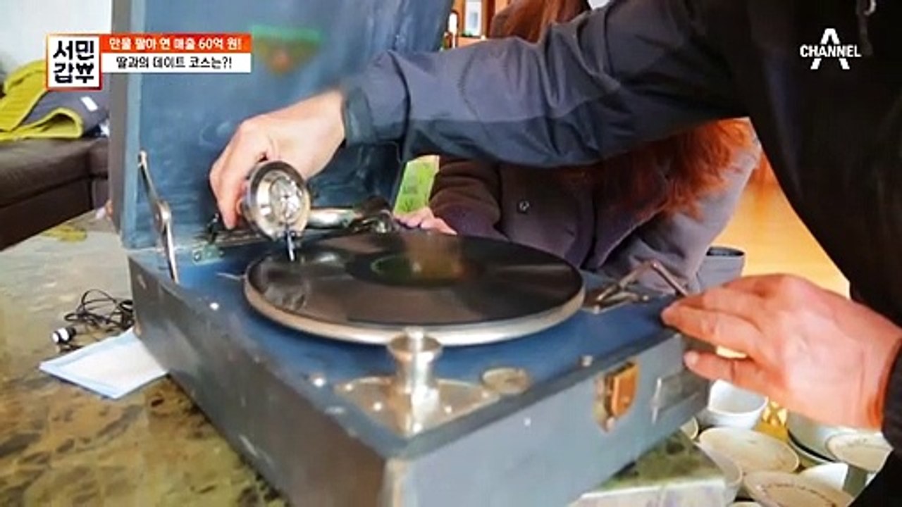100억 원을 잃고 절벽 끝에 몰렸던 갑부, 그를 다시 일으킨 '가족'