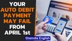 Important: Auto debit payments may fail from April 1st: Here's why | Oneindia News