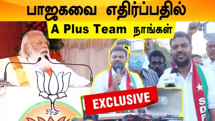 SDPI மாநில தலைவர் நெல்லை முபாரக்குடன் ஒரு நேர்காணல் | Oneindia tamil