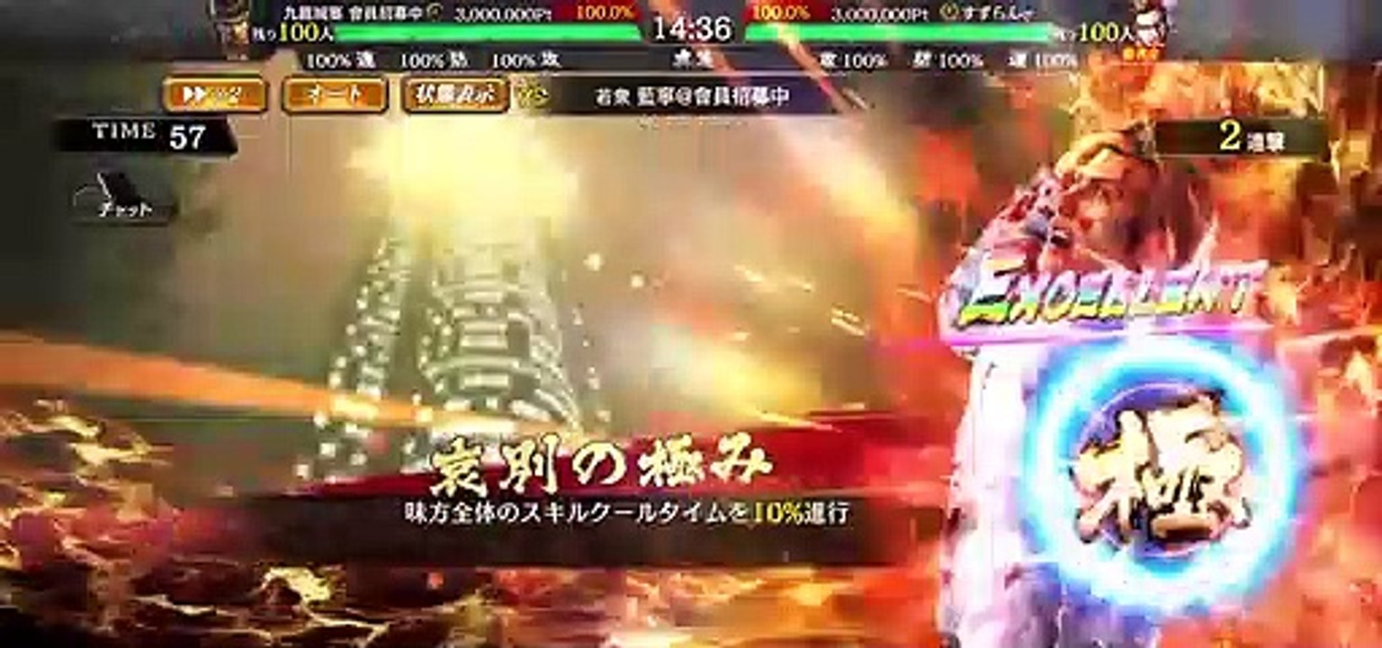 2020.03.30昼　TW成敗