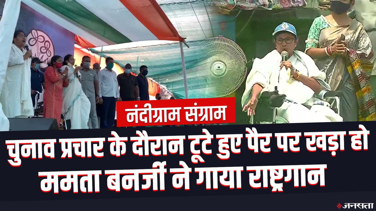 ममता vs शुभेंदु: ध्रुवीकरण की लड़ाई पर छिड़ी बह...