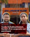 How Kizhakkambalam Twenty 20, a corporate group, assumed power in 4 Kerala panchayats