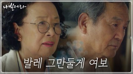 결국 발레 포기한 박인환..못 다해준 자식들에 대한 미안함 가득...