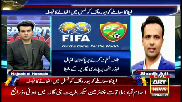 فیفا کی پاکستان فٹبال فیڈریشن کو بین کرنے کی دھمکی