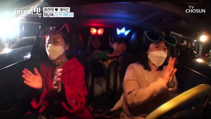 ‘눈치 제로’♪ 희남매 죽지도 않고 또 왔어 TV CHOSUN 210330 방송