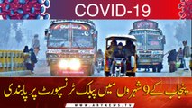 Covid third wave: Public transport banned in 9 Punjab cities including Lahore