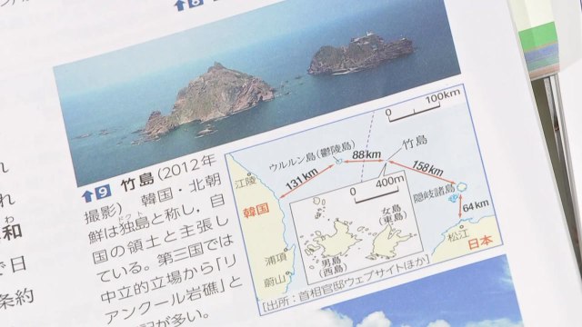 정부 강력 규탄, 즉각 시정 촉구 ...日 공사 불러 항의 / YTN