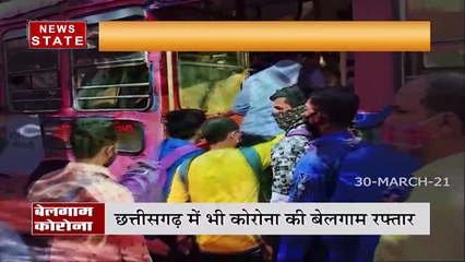छत्तीसगढ़ में फिर डरा रहा है कोरोना रायपुर में 422 नए मरीज