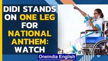Mamata Banerjee stands for National Anthem on last day of Nandigram campaign| Oneindia News
