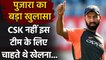 Cheteshwar Pujara reveals, 'Always wanted to play for Gujarat Lions in the IPL'| वनइंडिया हिंदी