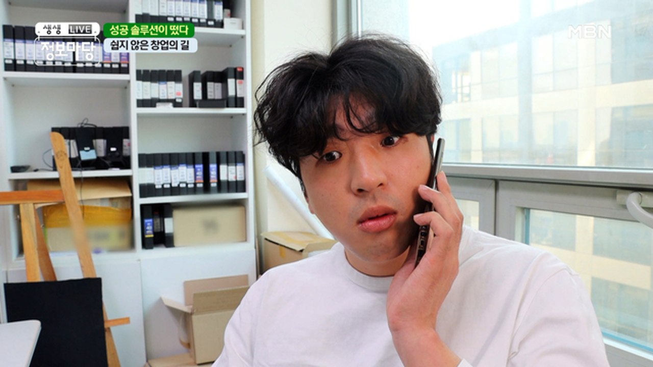 쉽지 않은 창업의 길!