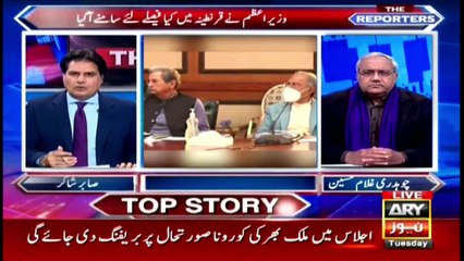 The inside story regarding changes in the federal cabinet