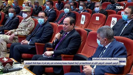 TeN | نشرة أخبار الخامسة مساءًا - الثلاثاء  30 مارس 2021