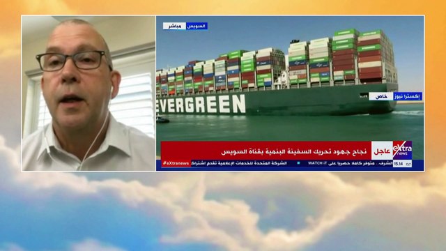 Se buscan respuestas a las múltiples implicaciones legales del bloqueo del canal de Suez