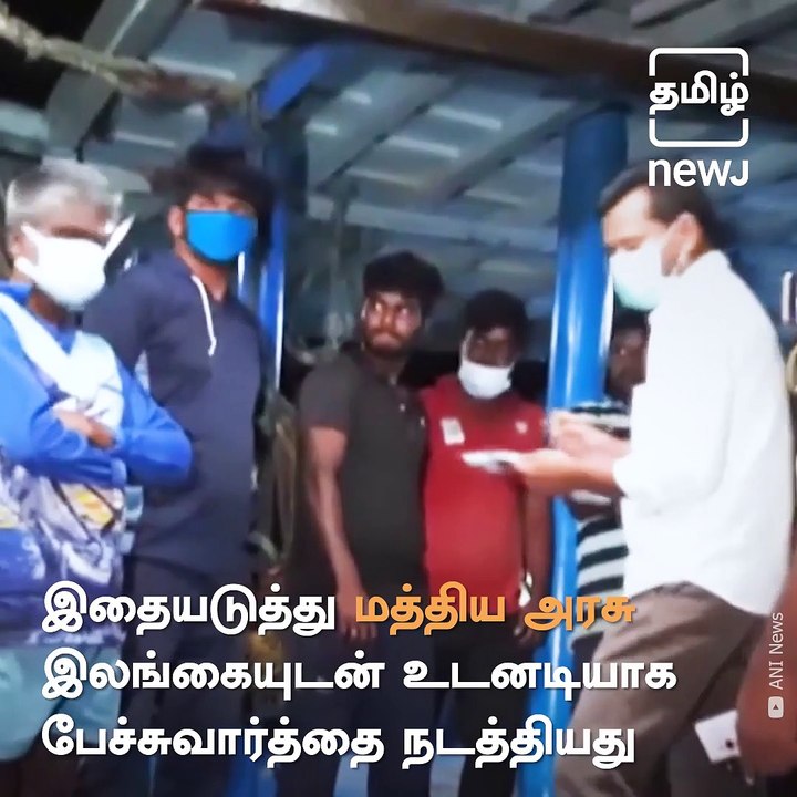 54 Indian Fishermen Arrested By Sri Lankan Navy, Released After MEA Intervention