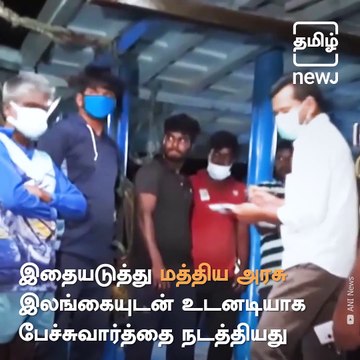 54 Indian Fishermen Arrested By Sri Lankan Navy, Released After MEA Intervention