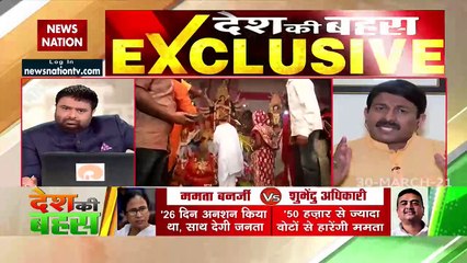 Some goons are trying to convert West Bengal into Mini Pakistan