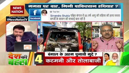 Political violence has been the tradition of Bengal election