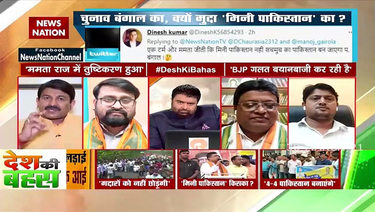 Desh Ki Bahas: चुनाव बंगाल का, क्यों मुद्दा 'मिनी पाकिस्तान' का?