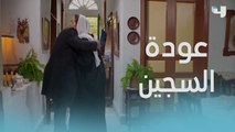 شاهد ردة فعل عائلته بعد خروجه المفاجئ من السجن بعد 11 سنة #الهيبة #الهيبة_الحصاد