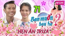 Hẹn Ăn Trưa - Tập 71: Chàng Nghệ An miễn nhiễm tứ đổ tường vuột mất bạn gái có gương mặt phu thê