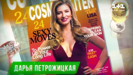 Папик 2 сезон 4 серия (2021) HD